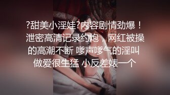 刚成年的女友说太大，0371郑州找人换或者一起玩