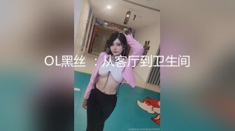 7-21专找老阿姨玩 偶遇年轻美女外围，忍不住椅子上做爱，角度刁钻