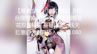 【新片速遞 】 ♈ ♈ ♈一看就爱上的类型，20岁小美女，【娜美】童颜女神~天然美乳~特写掰穴~道具抽插~喷水~爽~佳作