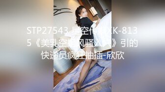 中途掉线  1金币继续第二炮 23岁极品四川美女 肤白貌美 身材相当极品完美