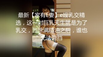 五六个人群中混入了个人妖，牛高马大的人妖抓住一个妹子就干，妹子说女人不能干女人啊