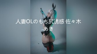 星空传媒XKG005把保洁的女儿按在沙发上强奸-悠悠