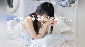 【新速片遞】大奶女友吃鸡啪啪 年轻人操逼就是猛 始终保持快节奏 内射小粉穴 