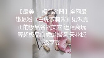 私房100大洋作品广州美女婷婷街头全裸露出漫步引不少骑行变态佬尾随拍照严重扰乱社会秩序