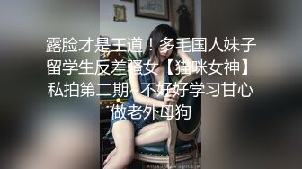 街拍CD】【顶点大师抄底】商场抄底 好多精品的丝袜妹子 丁字内内诱惑十足【130v】 (52)