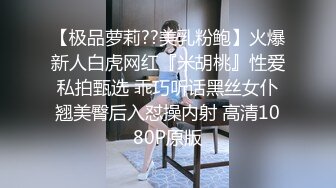 麻豆传媒映画最新出品HPP0008 ❤美女老师周六家访被学生家长推倒沙发上强搞720P高清版