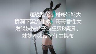 麻豆传媒 MSD-048 黑丝人妻肉便器 让你的老婆成为我的母狗 欧妮