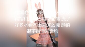 【新片速遞】 萝莉酱美乳模特气质美女灌醉闺蜜富二代男友酒店开房无套啪啪射在肚皮上