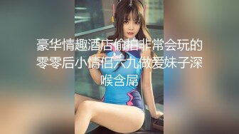 气质女郎和娇小女孩性欲超强乳头传钉无毛阴户一起撅着屁股后面被扣逼操穴3P就是刺激