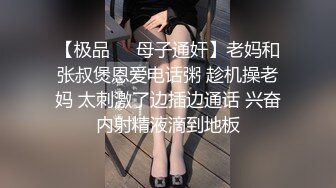 【极品瑜伽教练】蓝毛衣  牛仔裤  配上白色高跟鞋  粉丝最喜欢的造型  肤白貌美 无套啪啪 总能让你血脉喷张