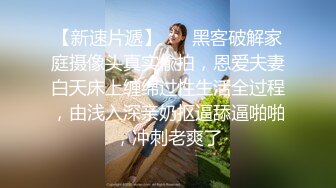  小马丶寻花D罩杯文静外围小姐姐，解开内衣揉捏奶子，特写掰穴揉搓，扶在床边站立后入