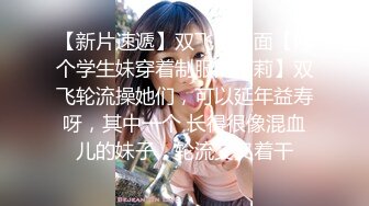 高颜值甜美妹子激情啪啪近距离拍摄开档黑丝后入大力抽插猛操