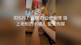 STP24740 麻豆传媒 MDX-0237-7《私宅舒压堂》外送员的意外之旅