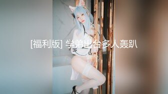 硬核精品重磅 萬人求檔推特九頭身高端外圍女神jiaduobao11