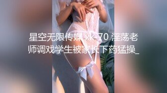 加钱哥深夜约极骚女技师激情，站立扶腰后入先来一发