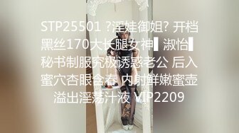 办公楼女厕多镜头偷窥多位美女嘘嘘（还有一位无毛白虎小靓妹） (2)