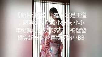 后入风骚微胖炮友 叫声可射