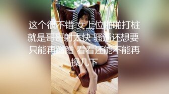 2024-03-08安防精品 校园系列- 青春时尚迷彩裤女孩肥臀Q弹不腻