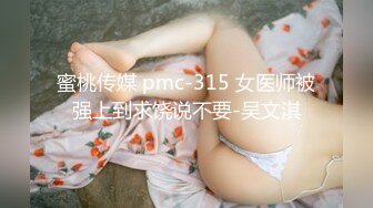 【新片速遞】  商场女厕全景偷拍长裙少妇❤️刚刮过B毛的白净美鲍鱼