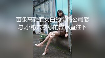 绿帽老公带着丰满娇妻陪几位领导开房玩4P 完整版流出