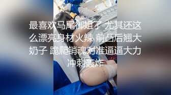 STP28629 爆乳翘臀颜值女神！我毛可多了！一线天肥穴，极品美腿一字马，筋膜枪震穴，美臀极度诱惑 VIP0600