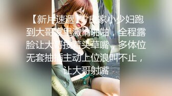 极品颜值甜美大圈妹子 各种体位骑乘猛抽猛操三千下！--4K字幕版