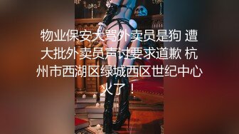  巨乳波霸 极品JVID酥乳胸器尤物白婷婷玩乳女孩瑟瑟空气交 夹击揉搓摇晃抖动看个够