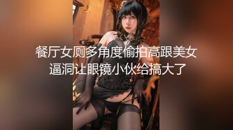 【AI换脸视频】陈慧琳 童年女神性爱口交多段合集 无码