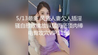 反差美女 Onlyfans 22岁极品网红【tttyphoonnn】 福利啪啪视频3