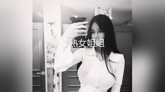 小伙下药迷翻美女同事玩了一下她的B怕担责任没敢操