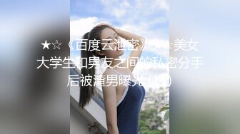 肾疗养生大保健〖村花推油〗按摩吹拉弹唱各种伺候 翘美臀让客人后入操泄泻火 现在这服务很难得了 高清源码录制