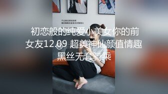 【富二代专享】专约漂亮小萝莉COS制服调教啪啪内射，女仆装少女全程露脸