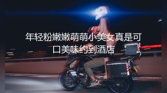 土豪大哥双飞极品尤物这感觉真的6！一会儿操嘴一会儿操逼 别干我了 干她吧！