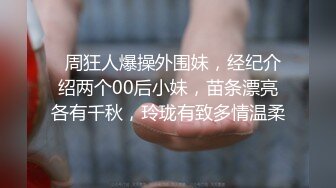 【新片速遞】   表妹大姨妈终於走了,闺蜜都艹腻了,提枪无套就上,还不小心走火射里面了