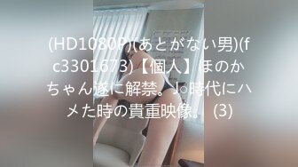 国产AV 蜜桃影像传媒 PMX031 微醺女子 酒瓶满塞 雷梦娜