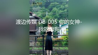 FSOG-083 91兔兔 绿帽老公爱看别人操老婆 扣扣传媒 x 91Fans