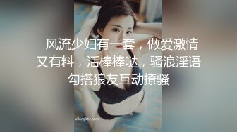 情色主播 娇妻女宠