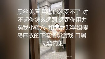 “这大J8还这样没毛病”对白淫荡搞笑【杜三娘招老头】抹神油抽子抽硬连接2个老头边干边聊第1个老头猛