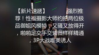 老婆大奶表妹总是勾引我,找机会带到宾馆狂干她,骚货说：用力操我,不要停,求你了,我喜欢你虐待我.叫声太大差点把服务员引来