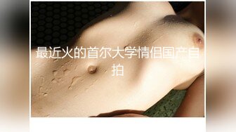 甜美大三学生妹 校园女神挺害羞 一直想关灯粉乳翘臀真实性爱偷拍