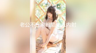 【新片速遞】✿高能预警✿ 韩国CD淫荡美人 猛男公狗腰强势爆肏后庭 顶撞前列腺麻了双重快感 双双高潮喷射浓汁