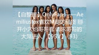 -果冻传媒 91KCM-070 刚出道女演员试镜惨遭潜规则