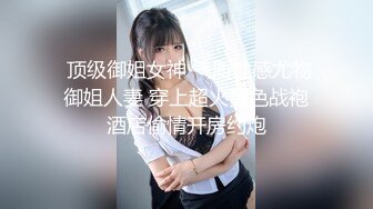 极品巨乳高颜值博主『榨汁夏』最新性爱私拍 怒操无毛嫩穴带坏可内射