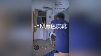 高颜情侣轻度SM调教啪啪真实泄露流出 捆绑虐操暴力插 跪舔深喉 完美露脸