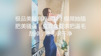 外表清纯内心淫荡艺校漂亮妹子被男友调教的彻底成为一枚骚货玩SM性爱深喉啪啪啪