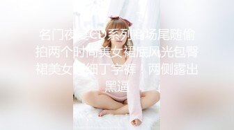 跳跳糖吃鸡巴到底是啥滋味，她中间闻的什么？yao吗？好可爱的妹妹