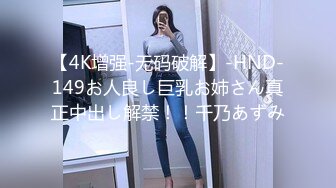 最新流出NTR骚妻性感极品崇黑讨黑BBC女神【爱已婚少妇】私拍②，被黑驴屌花式爆肏3P生猛，国屌已经满足不了了 (5)