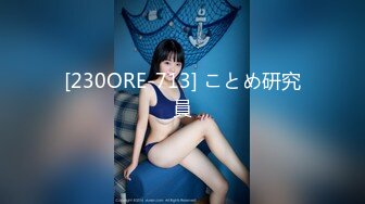 HongKongDoll 甜美游戏陪玩四部曲021