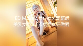 00妹纸 情趣装后入操 女上位 爽的不行