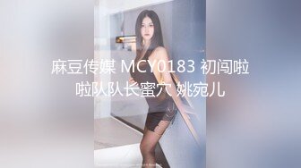 FLIXKO-MFK0071 麻豆传媒 极强快乐 精油按摩